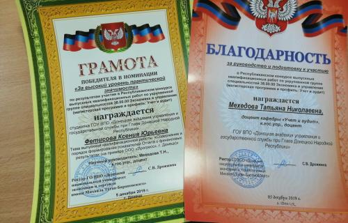 Img 20191217 105639