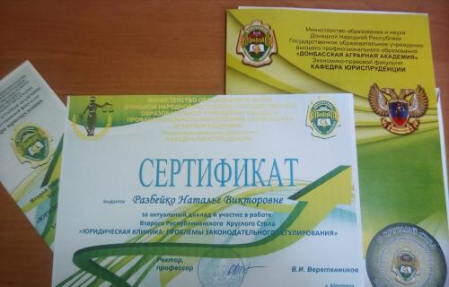 Img 20191219 145049