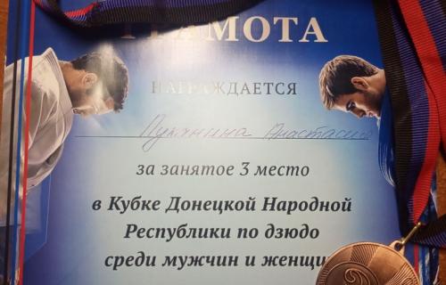 Cmjczcehguc