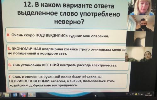 Ebyt Oqubqg