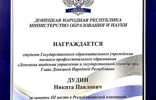 1 3