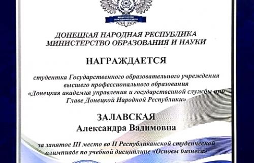 1 4