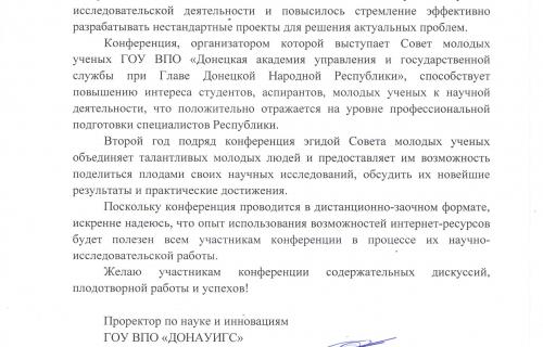 Obodec