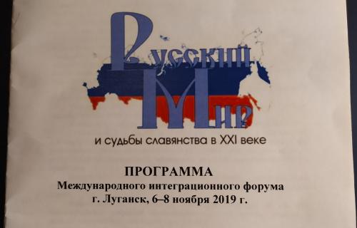  Tt 6 8.11.19 1